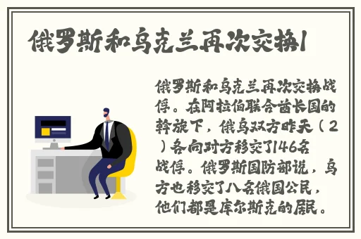 精产国品一二三产区黑人