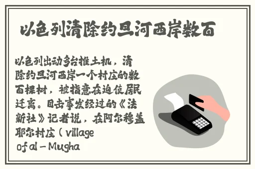 征服美艳市长宁雪