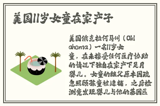 国内某公共卫生间拍摄到的各式美女少妇尿尿