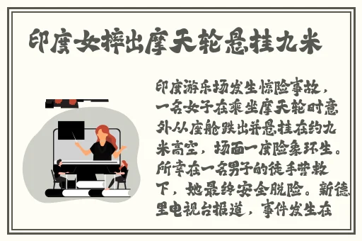 福建性导航