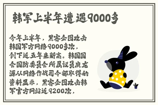 b站禁止转播404入口